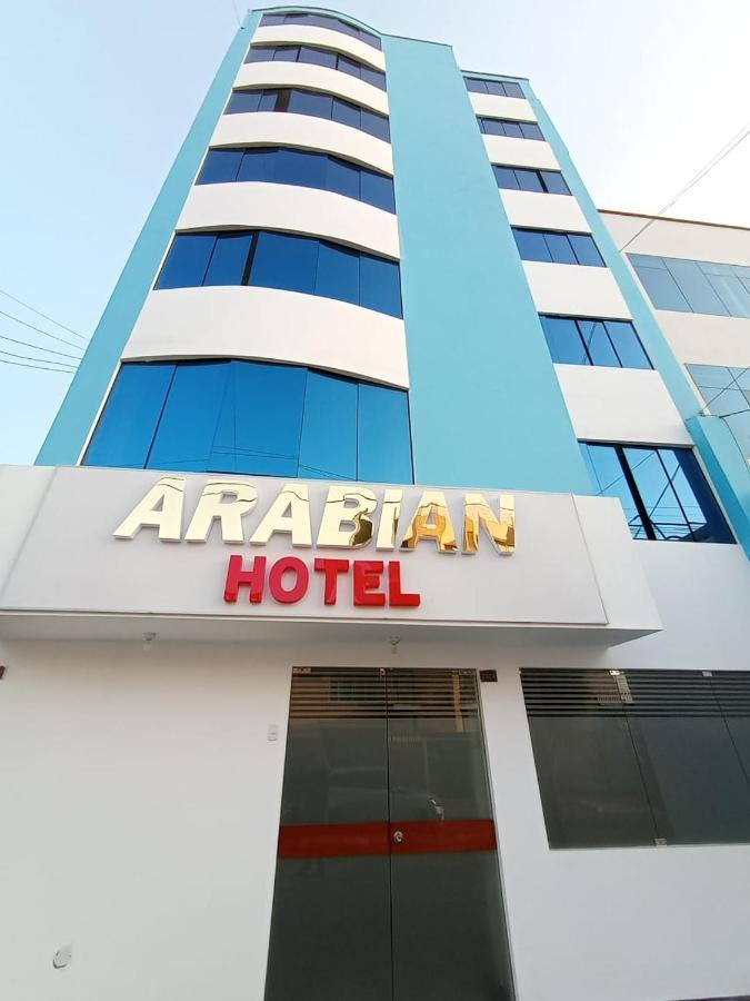 Guest house Arabian *
